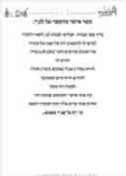 204324_EMOONA_MENAGEN_IN