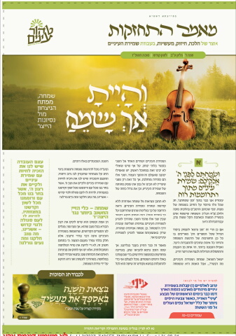 217237_target_iniyanim