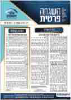 204461_P_GOT_HAGACHA