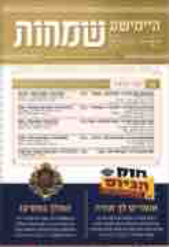 210360_TARGET_BESMACHOT