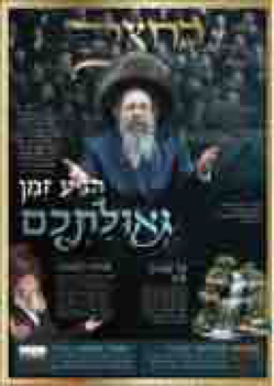 204923_D_NETO_HACHTSER_G4