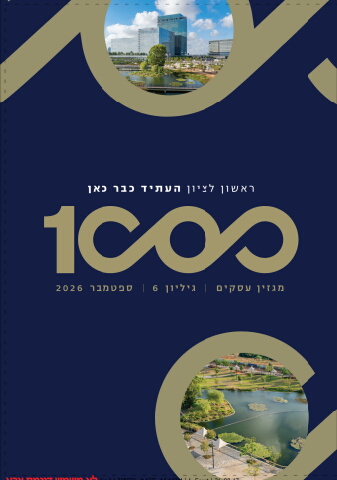 215976_dait_asakim