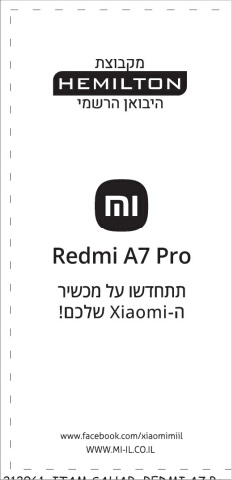 212961_itam sahar_redmi a7 pro
