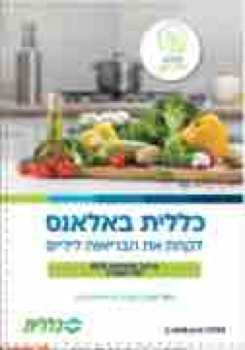 203843_CDI_CLALIT