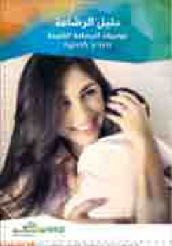 148829_AG_HANAKA_ARAB