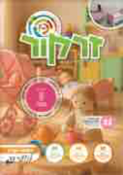 204867_GIL_ZARKOR_G44