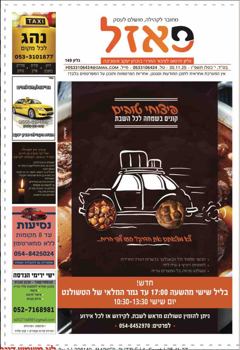 Katalog Bron_16 dapim