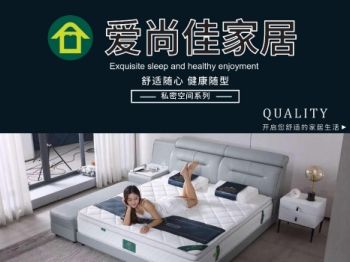 私密空间床垫