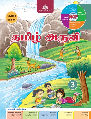 Tamil Aruvi_03