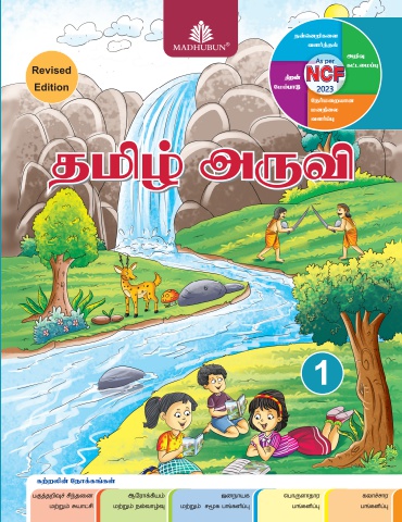 Tamil Aruvi_01