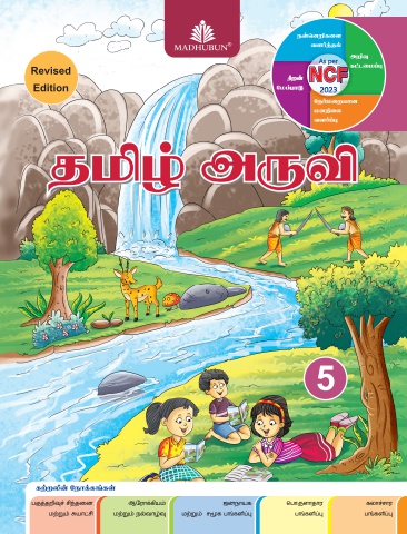 Tamil Aruvi_05