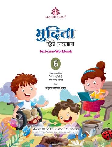 Mudita Book 6