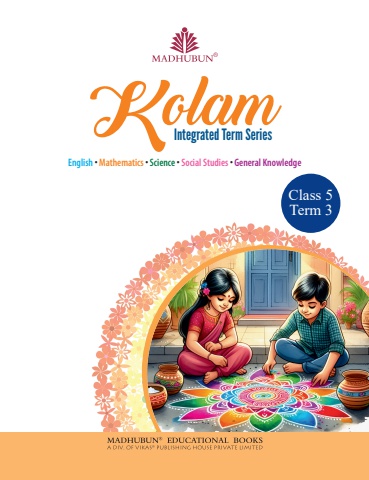 Kolam Class 5 Term 3