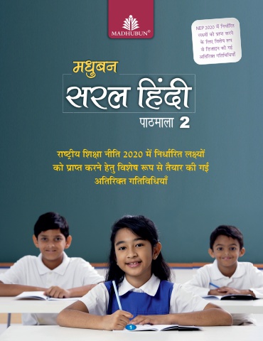Madhubun Saral Hindi Pathmala_02