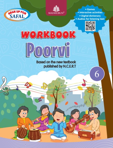 Workbook Poorvi 6