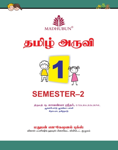 Tamil Aruvi Book 1 Semester 2 Chaitanya