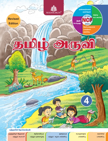 Tamil Aruvi_04