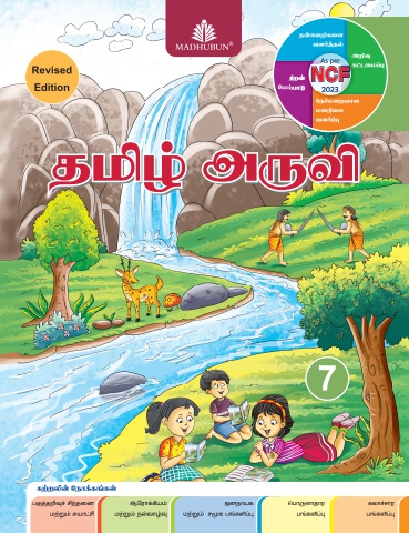 Tamil Aruvi_07