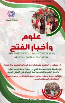  العدد الحادي والعشرون