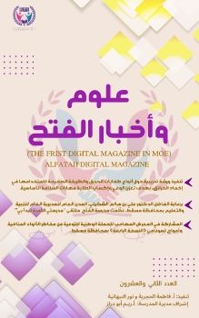 العدد الثاني العشرون