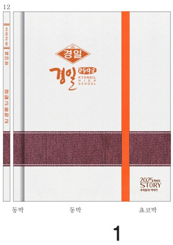 2026 유명 표지-최종