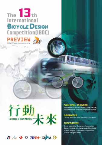 13th IBDC Preview