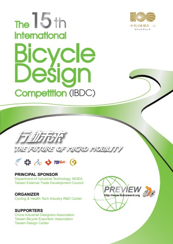 15th IBDC Preview