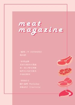 MEAT MAGAZINE