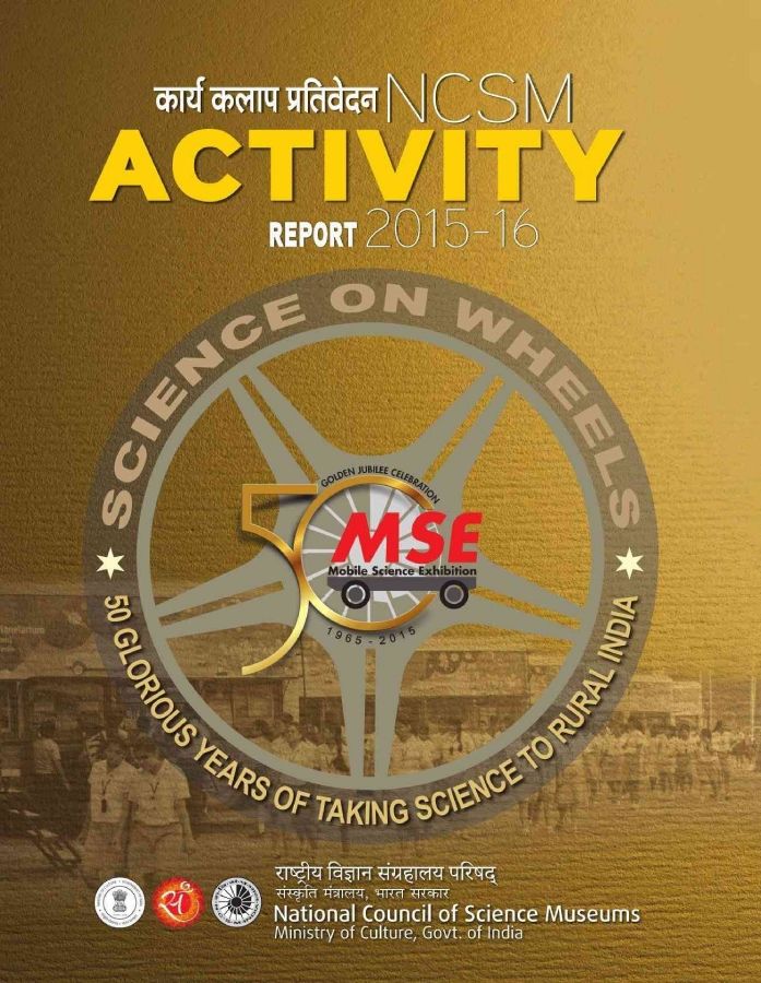 NCSM Activity Report 2014-15