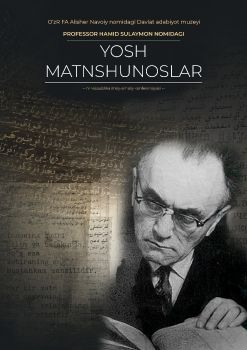 “PROFESSOR HAMID SULAYMON NOMIDAGI RESPUBLIKA YOSH MATNSHUNOSLARINING IV ILMIY-AMALIY KONFERENSIYASI”