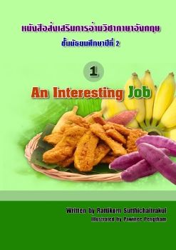 An intersting Job