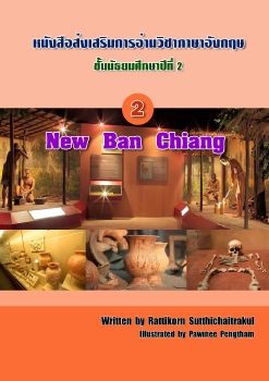 new Ban Chaing