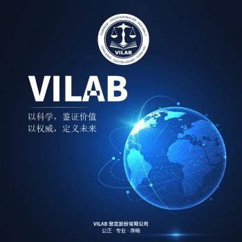 VILAB_TRUNG