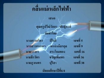 งานนำเสนอฟสก2_Neat