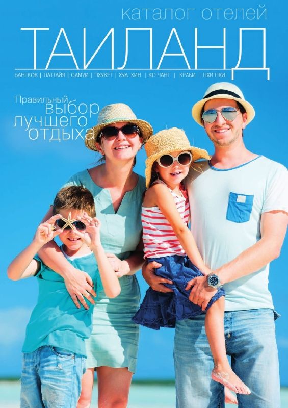 Catalog TTG 2016-2017