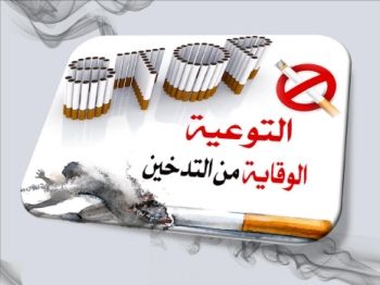 سلوى 