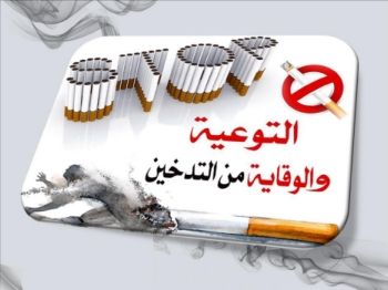 عرض تقديمي في PowerPoint