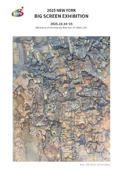 2025 뉴욕 빅스크린 전자엽서_조도중