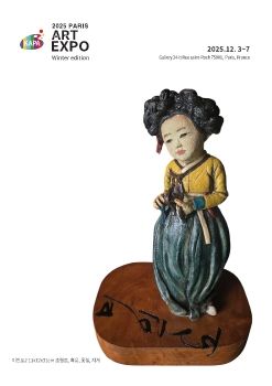 2025 파리엑스포 초대전 전자엽서_권수미