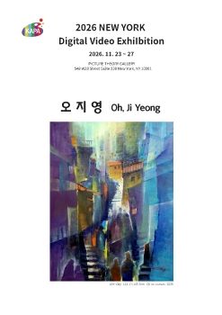 2026 뉴욕 디지털 영상전 전자리플렛_오지영