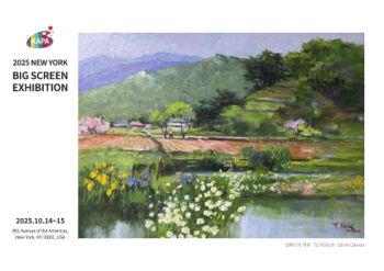 2025 뉴욕 빅스크린 전자엽서_양선숙