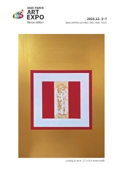 2025 파리엑스포 초대전 전자엽서_김미성