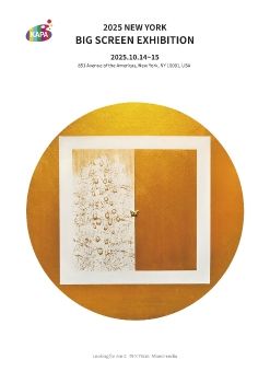 2025 뉴욕 빅스크린 전자엽서_김미성