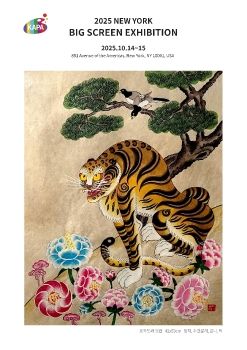 2025 뉴욕 빅스크린 전자엽서_이용애