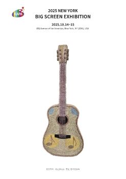 2025 뉴욕 빅스크린 전자엽서_이충경