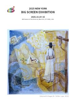 2025 뉴욕 빅스크린 전자엽서_조완희