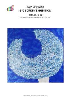 2025 뉴욕 빅스크린 전자엽서_주은영
