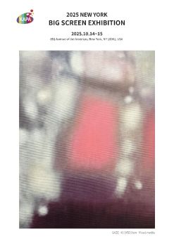 2025 뉴욕 빅스크린 전자엽서_박정화