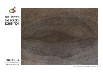 2025 뉴욕 빅스크린 전자엽서_김진석