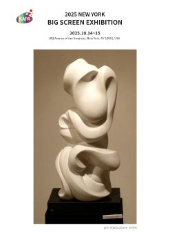2025 뉴욕 빅스크린 전자엽서_최승일